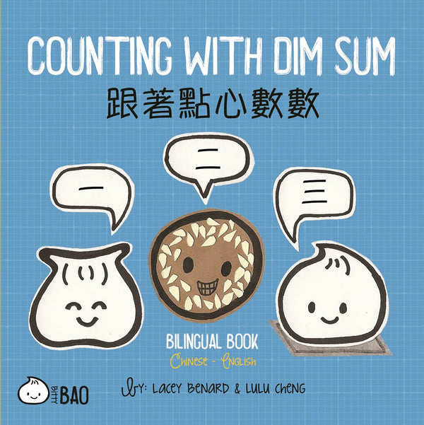 Counting with Dim Sum, Lacey Benard & Lulu Cheng