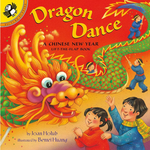 Dragon Dance: A Chinese New Year Lift-the-Flap Book, Joan Holub and Benrei Huang