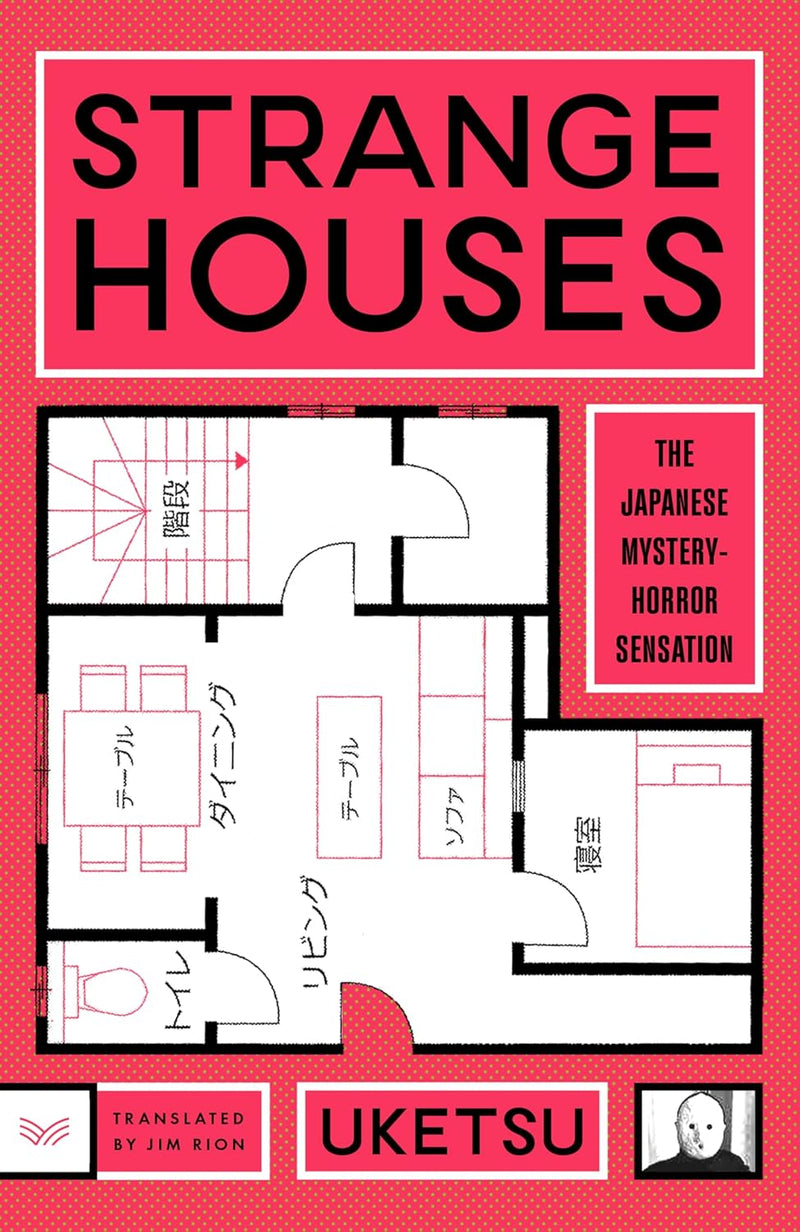 Strange Houses, Uketsu
